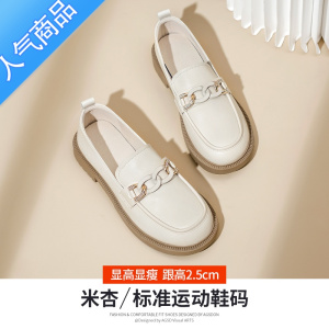 SUNTEK乐福鞋女夏季2023新款鞋子春秋厚底粗跟单鞋英伦风小皮鞋