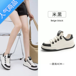 SUNTEK熊猫小白鞋女2023新款厚底运动休闲鞋子设计感小众板鞋百搭潮