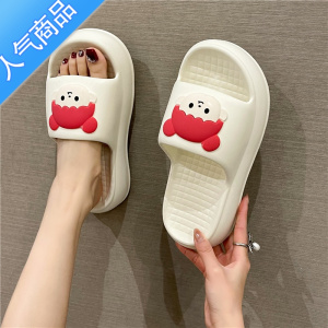 SUNTEK踩屎感拖鞋女夏季外穿可爱女孩厚底增高跟室内家居浴室防滑凉拖鞋