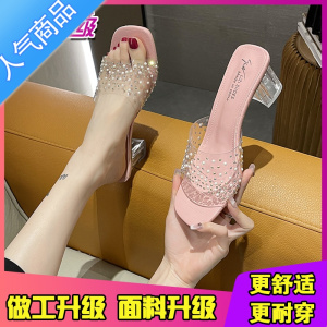SUNTEK拖鞋女透明半拖2023年夏季新款水晶粗跟外穿高跟鞋露趾水钻一字拖