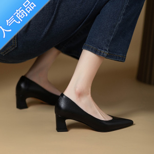 SUNTEK2023春法式通勤气质单鞋女尖头浅口高跟鞋工作黑色简约粗跟鞋