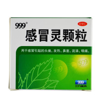 999三九感冒灵颗粒9袋感冒头痛发热鼻塞咽痛