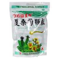 白云山星群夏桑菊颗粒28袋清肝明目风热感冒咽喉肿痛头痛