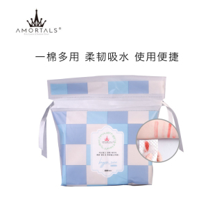AMORTALS尔木萄菱形按摩化妆棉女脸部专用密封包装抽绳设计便携轻柔大片补水湿敷干湿两用柔软亲肤吸水性强一次性 150片/包