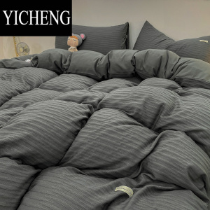 YICHENG简约日式水洗棉四件套被子床单被套床上用品宿舍被罩床笠三件套冬