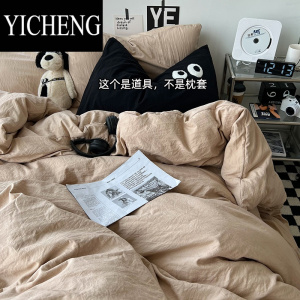 YICHENG日式水洗棉床上四件套宿舍床单三件套被套素色夏季裸睡4