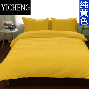 YICHENG轻奢纯黄色四件套姜黄色三件套浅灰色床单被套素色床上用品4