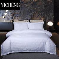 YICHENG酒店款民宿宾馆床上四件套白色床单床笠被套被芯枕芯公寓全套布草