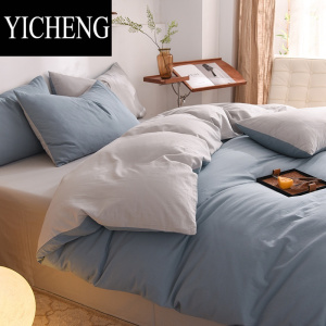 YICHENG定制水洗棉四件套尺寸180x200被套榻榻米被罩床笠定做床