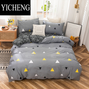 YICHENG四件套床品套件四季通用简约网红床单被套床上用品
