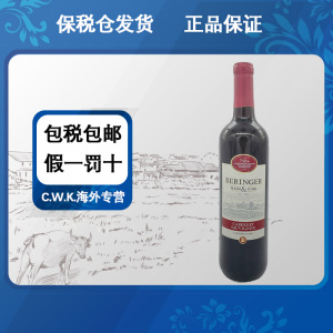 [保税仓发货]奔富贝灵哲mv赤霞珠进口干红葡萄酒750ml/瓶