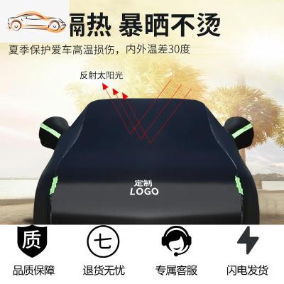 [补贴10%]马自达昂克赛拉CX30 CX5 CX8 CX4专用汽车车衣防雨防晒牛津布车罩汽车车衣