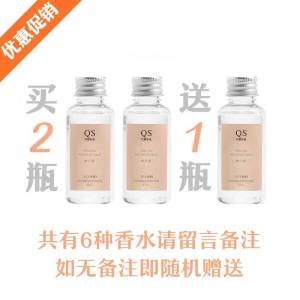 [补贴10%]一路平安高档车载汽车香水瓶车内饰品摆件鹿持久淡香水座除异味