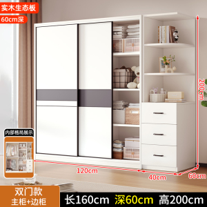 实木衣柜家用可定制卧室出租房用现代简约经济型储藏推拉门衣柜