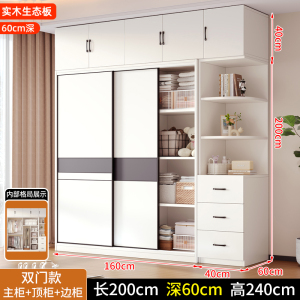 实木衣柜家用可定制卧室出租房用现代简约经济型储藏推拉门衣柜