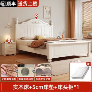 床 实木床 儿童床现代简约1.8米床欧式主卧双人床出租房床美式床架单人床5268