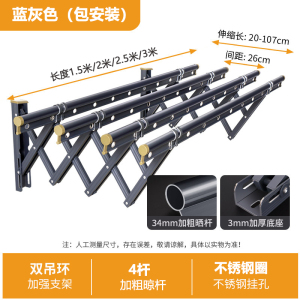 [包安装]阳台窗外伸缩晾衣架户外推拉晒衣架折叠晾衣杆室外凉衣架晒架