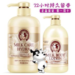 韩婵沐浴露牛奶柔滑沐浴露家庭装800ml