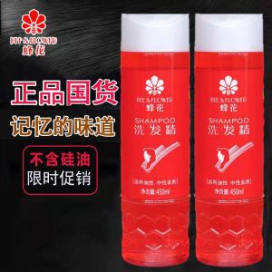 蜂花洗发水露蓬松洗发精