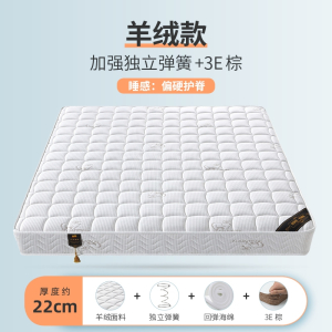 迪玛森弹簧床垫床垫家用软硬两用20cm厚双人1.8米1.5出租房经济型