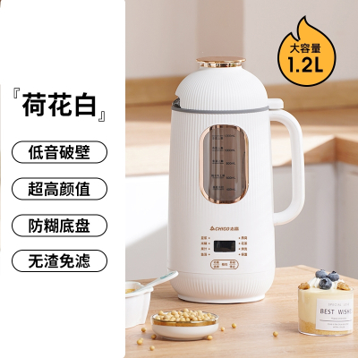 志高(CHIGo)破壁机全自动加热家用小型豆浆机一体式米糊机辅食料理机_双层一体机-荷花白1.2L