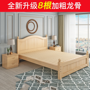 床现代简约欧式双人床主卧韵美舞灵家用经济型租房单人床
