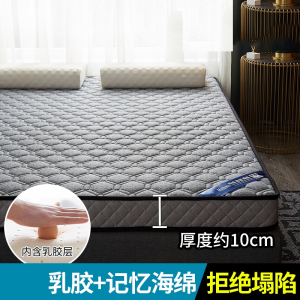 床垫软垫乳胶家用加厚租房专用硬1.5米床榻榻米海绵垫子韵美舞灵折叠夏季