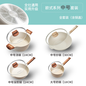 麦饭石家用汤锅不粘锅时光旧巷电磁炉通用多功能双耳炖锅