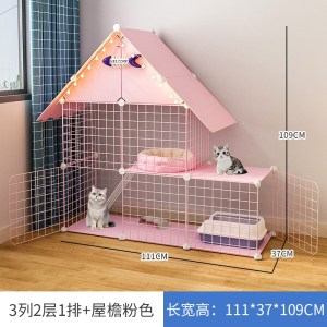 猫笼猫别墅米妮清仓笼子家用室内猫舍带厕所超大自由空间小型猫咪猫窝