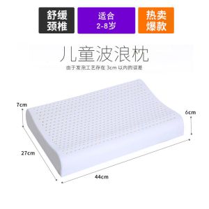 乳胶枕头颈椎枕儿童枕头套装成人枕头芯乳胶枕枕芯