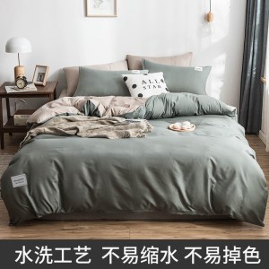 []被套单件单人1.5米150x200被罩套1.8x2.0双人被罩200x230