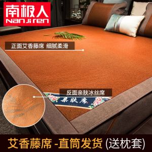 高档藤席凉席1.8m1.5米2双人面冰丝凉席家用1米5草席子0.8m夏天夏季
