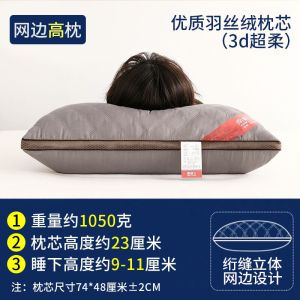 枕头枕芯一对装成人酒店家用枕头芯套装