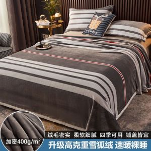珊瑚绒毛毯保暖单人宿舍毛绒双面加绒法兰绒冬天毯床单单件