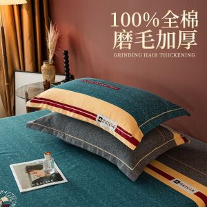 枕套48x74cm一对装磨毛加厚单人学生宿舍单枕头套