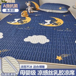 乳胶凉席软席子0.9m冰丝1.8m床可水洗可折叠夏季三件套