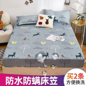 床笠单件隔尿透气全包床罩防尘套席梦思床垫罩保护套罩