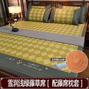 凉席藤席双面加厚冰丝高档1.5米1.8米2米家用单双人学生宿舍草席