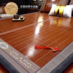 夏季碳化竹席凉席夏天2023新款1.8草席冰丝席子藤席双面可折叠席