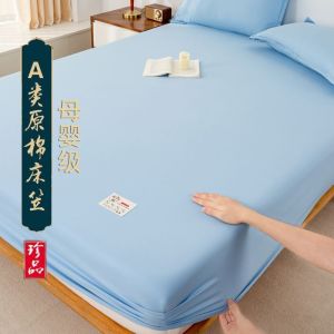 床笠床罩夏季席梦思保护套床垫套0.9m1.5m1.8床单全包防尘