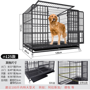 狗笼子大型犬中型犬金毛拉布拉多哈士奇米妮狗笼加粗宠物笼小型室内