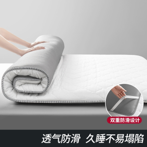曼莎佳人床垫软垫家用宿舍床褥子学生单人租房专用加厚榻榻米垫被地铺睡垫
