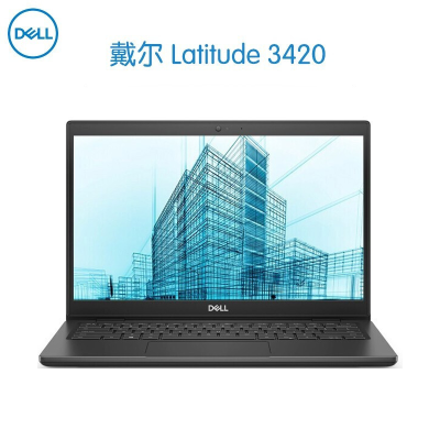 戴尔(DELL) Latitude 智锐E3420 14英寸商用笔记本电脑 超薄便携办公 i3-1115G4/4G/1T机械//标配版一年上门维修