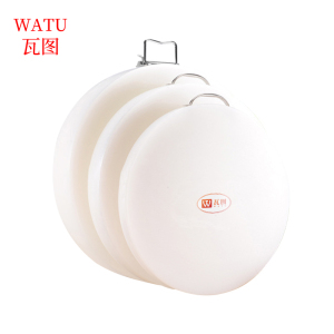 瓦图(WATU)厨房用品 PE白色圆形砧板