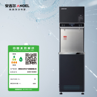 安吉尔(Angel)AHR27-4030K2 全自动电热开水器 商用烧水机 办公室学校饮水机 不锈钢开水机