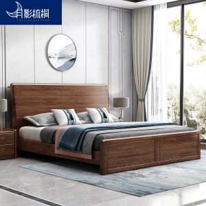 月影梳桐北欧实木床双人床新中式胡桃木1.8米大床铜木轻奢1.5储物床婚床