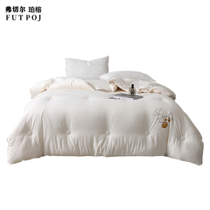 弗切尔珀榕 四季棉立体A类大豆秋冬被