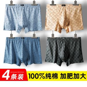 中老年人平角内裤男士中腰老人爸爸宽松加肥加大码四角短裤头