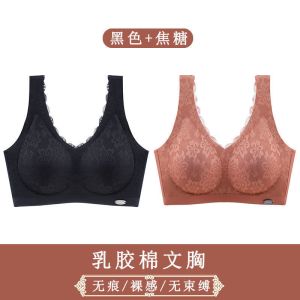 内衣女无钢圈美背小胸聚拢收副乳薄款运动背心式文胸