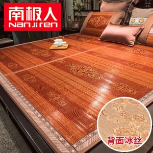 凉席1.8米床竹席1.5m折叠单人宿舍1.2草席1米8双人席子1米5